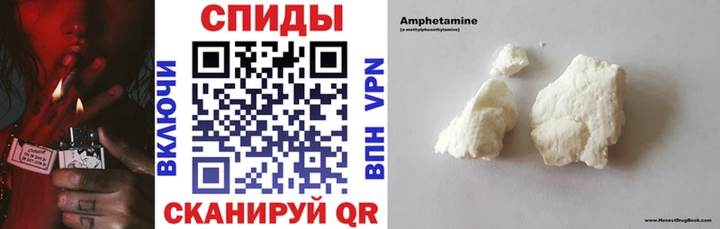Amphetamine Розовый  Кировград 
