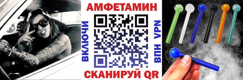 Amphetamine Premium Кировград