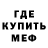 МДМА кристаллы Hans Schulz