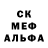 ГЕРОИН белый Dangly Bits