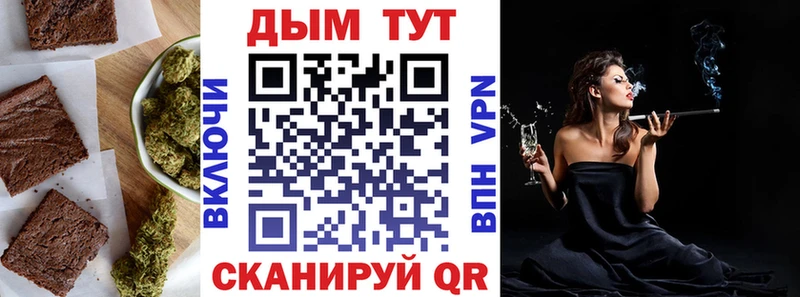 Canna-Cookies конопля  Кировград 