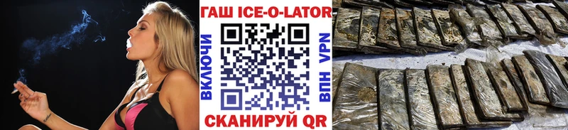 Гашиш hashish  купить наркоту  Кировград 