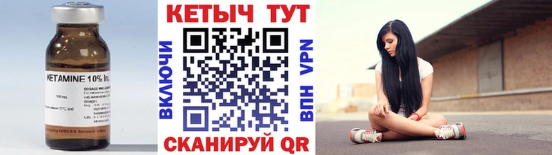 КЕТАМИН ketamine  цена наркотик  Кировград 