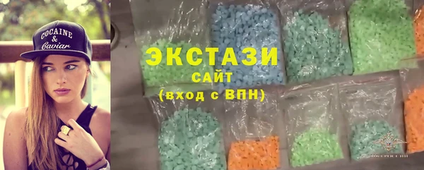 марки lsd Беломорск