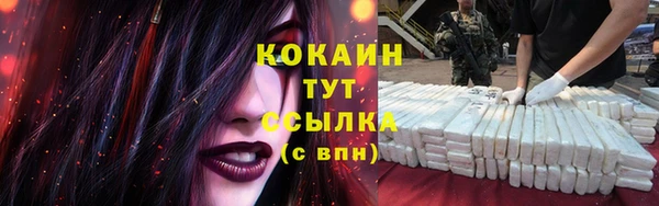 кокаин VHQ Баксан