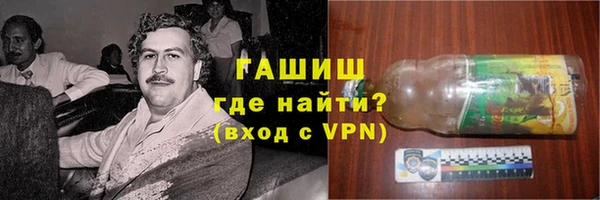 ГАЛЛЮЦИНОГЕННЫЕ ГРИБЫ Белоозёрский