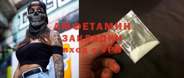 ГАЛЛЮЦИНОГЕННЫЕ ГРИБЫ Белоозёрский