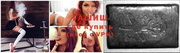 ГАЛЛЮЦИНОГЕННЫЕ ГРИБЫ Белоозёрский