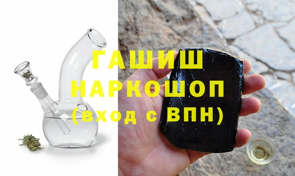 гидра Белокуриха