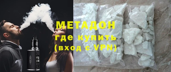 гидра Белокуриха