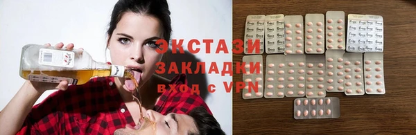 гидра Белокуриха