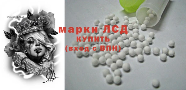 ГАЛЛЮЦИНОГЕННЫЕ ГРИБЫ Белоозёрский