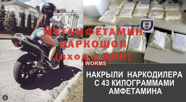 ГАЛЛЮЦИНОГЕННЫЕ ГРИБЫ Белоозёрский