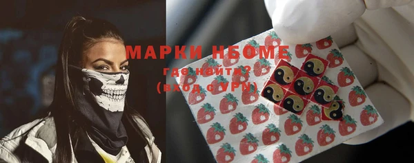 ГАЛЛЮЦИНОГЕННЫЕ ГРИБЫ Белоозёрский