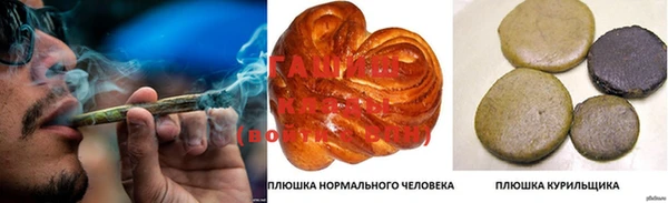 марки lsd Беломорск