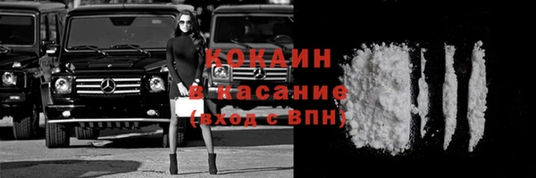 марки lsd Беломорск