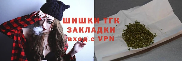 мет Балабаново