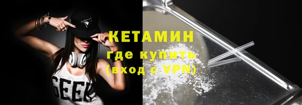 гидра Белокуриха