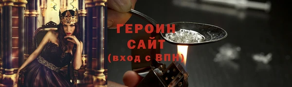 гидра Белокуриха