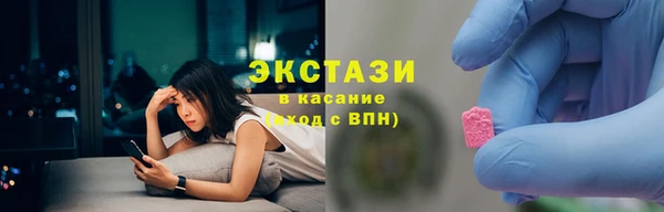 ГАЛЛЮЦИНОГЕННЫЕ ГРИБЫ Белоозёрский