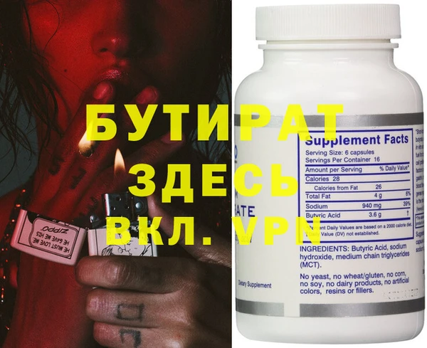 марки lsd Беломорск
