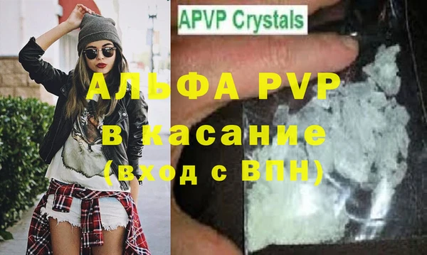 марки lsd Беломорск