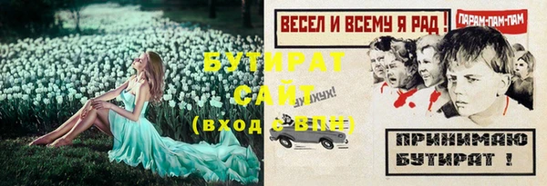 гидра Белокуриха