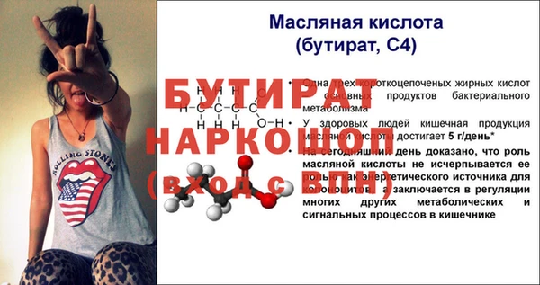 марки lsd Беломорск