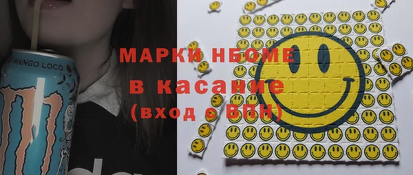 альфа пвп Снежногорск