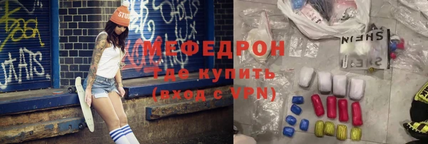 гидра Белокуриха