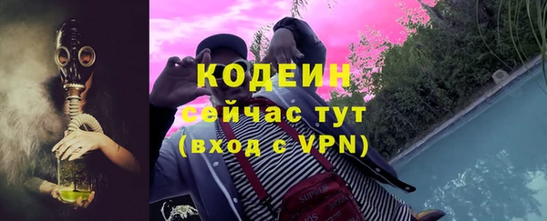 ГАЛЛЮЦИНОГЕННЫЕ ГРИБЫ Белоозёрский