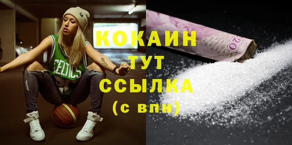 ГАЛЛЮЦИНОГЕННЫЕ ГРИБЫ Белоозёрский