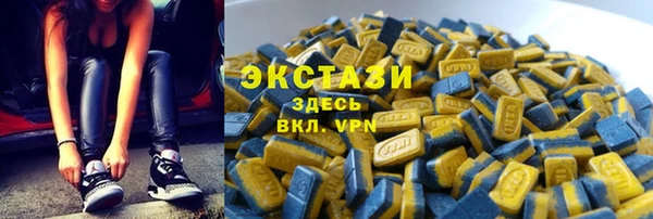 ГАЛЛЮЦИНОГЕННЫЕ ГРИБЫ Белоозёрский