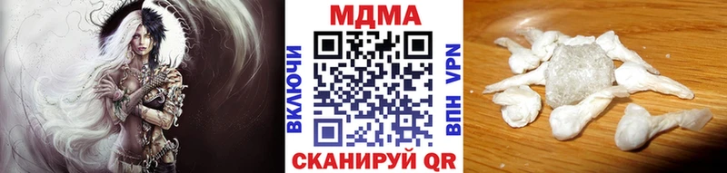 MDMA VHQ  Кировград 