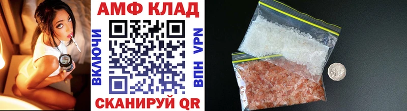 Метамфетамин винт  наркотики  Кировград 
