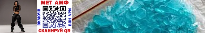 Метамфетамин Methamphetamine Кировград