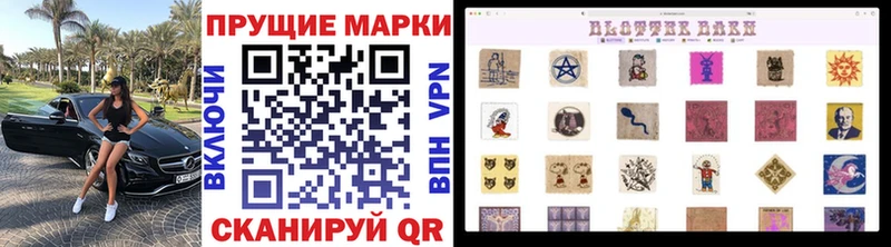 Марки 25I-NBOMe 1,5мг  Кировград 