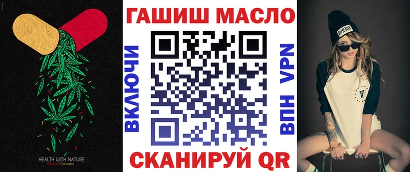 Дистиллят ТГК THC oil  Кировград 