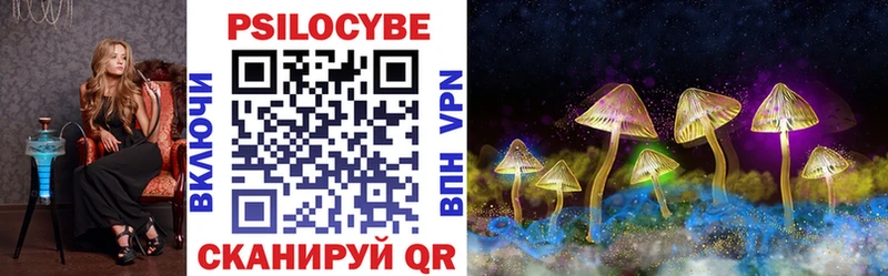 Галлюциногенные грибы GOLDEN TEACHER  Кировград 